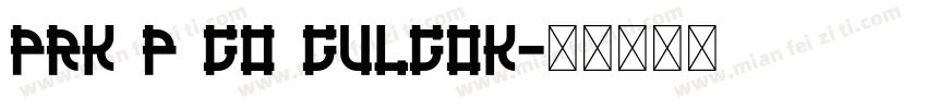 PRK P GO Gulgok字体转换